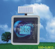 太阳能LED交通信号灯 绿色照明的智能交通革新