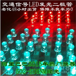 5mm圆头LED插件交通信号灯珠 太阳能LED交通信号灯的绿色心脏