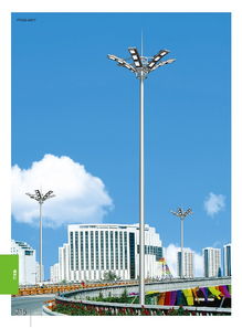 莱西高杆灯 选购指南与厂家推荐