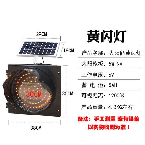 汇奇太阳能LED交通信号灯 道路安全与施工警示的智慧之选