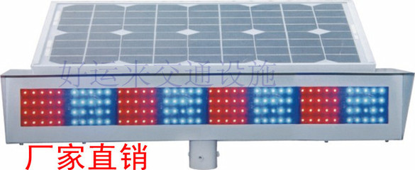 太阳能LED交通信号灯 绿色能源与智能交通的完美结合
