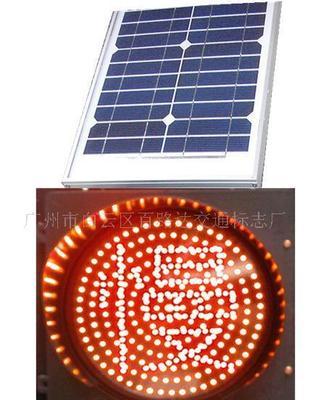 太阳能带慢字信号灯与太阳能LED交通信号灯 绿色交通设施的技术解析与应用